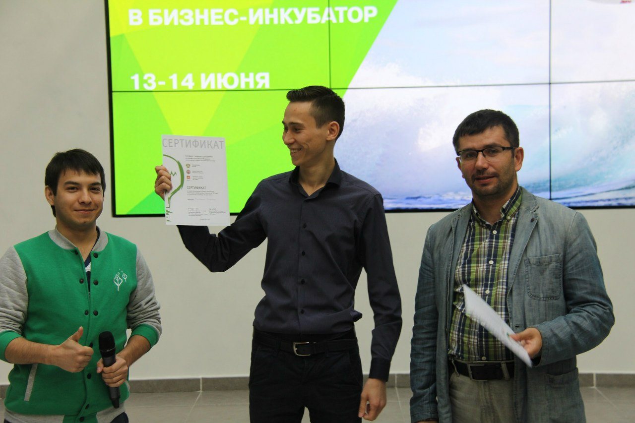 Свидетельство отбора проекта «Пациент Реактор» в бизнес-инкубатор ИТ-парка Казани в 2015 году